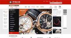 Desktop Screenshot of myungsungwatch.co.kr